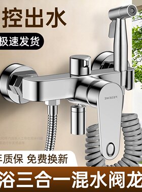 九牧王淋浴混水阀三出水浴室冷热