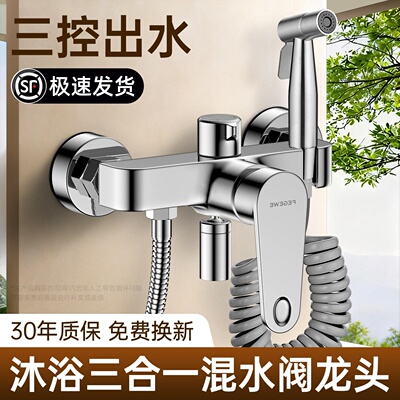九牧王淋浴混水阀三出水浴室冷热