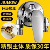 九牧王全铜明装 冷热混水阀淋浴水龙头太阳能带上水热水器花洒套装