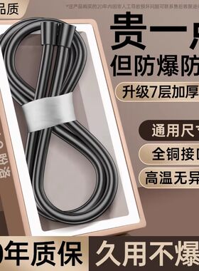 九牧王花洒软管通用浴室洗澡管子
