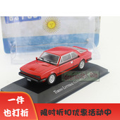 1978合金汽车模型瑕疵车 SST IXO都灵TORINO