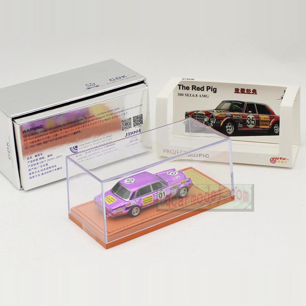 1/64 车魔王CDK奔驰300SEL 1971 AMG#01经典赛车树脂汽车模型紫色