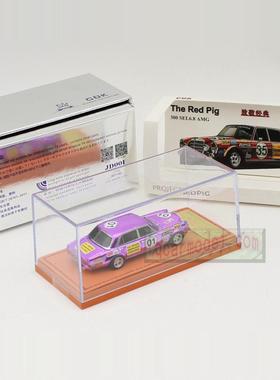1/64 车魔王CDK奔驰300SEL 1971 AMG#01经典赛车树脂汽车模型紫色
