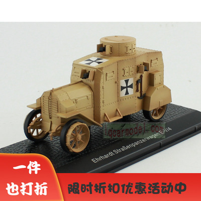 143装甲车坦克米黄色合金模型