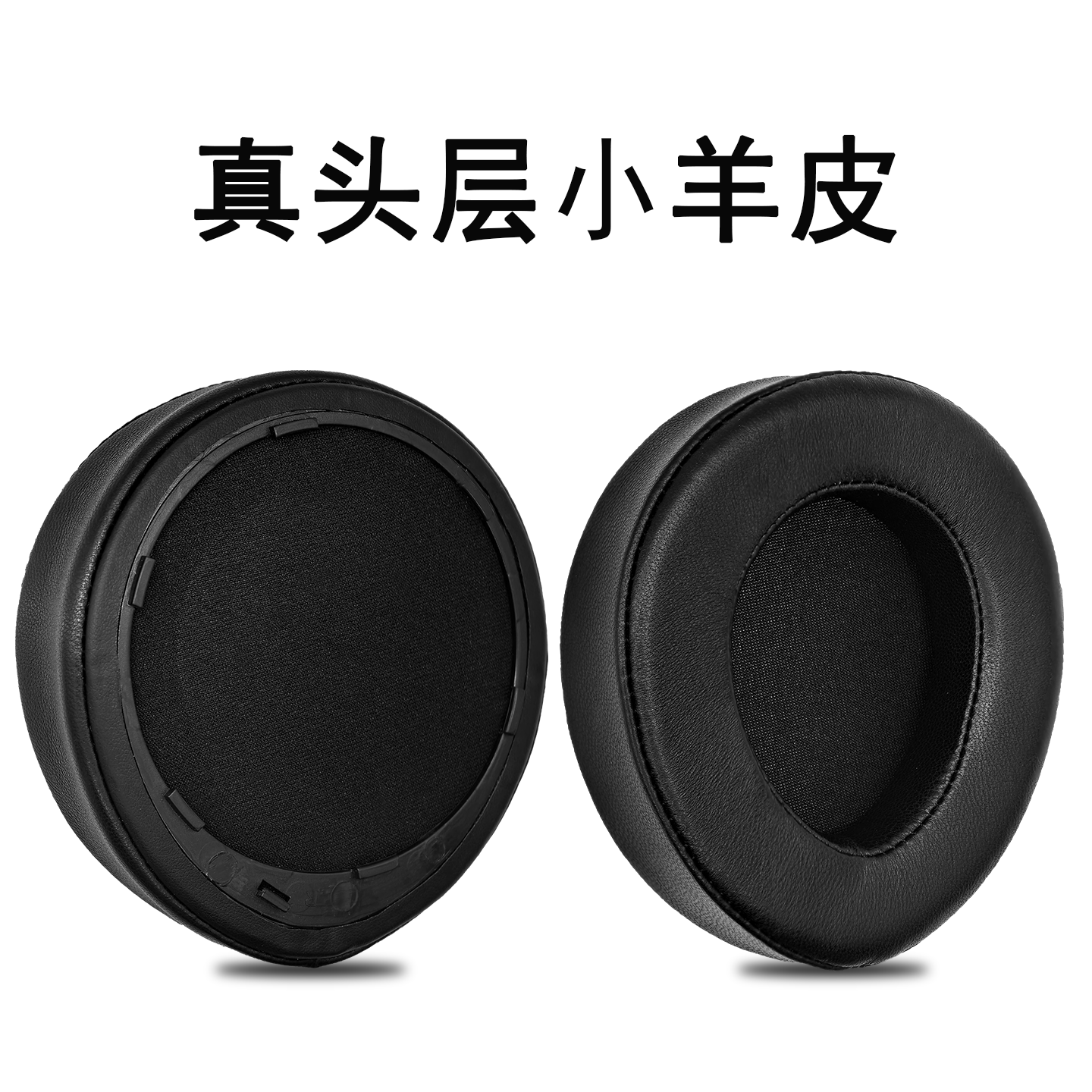 超透气真小羊皮材质！图片