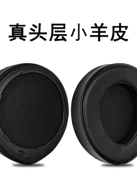 适用海菲曼hifiman deva耳罩 hifiman deva pro耳机套保护套耳套高级定制原配版