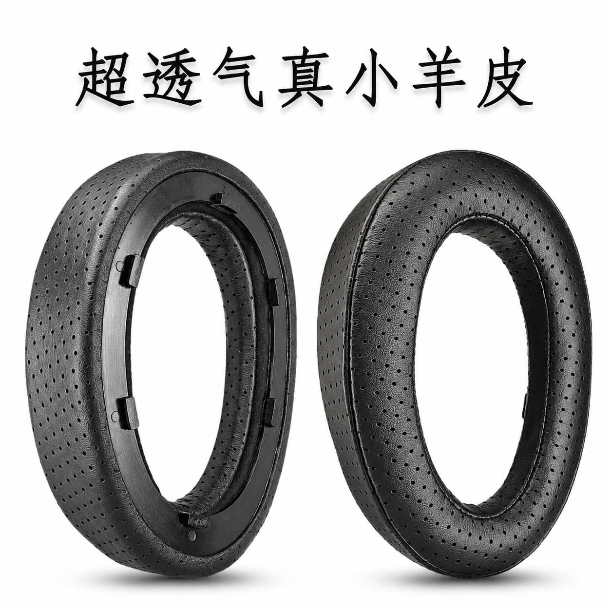 【顺丰包邮】适用hifiman海菲曼ananda unveiled耳罩edtion xv耳机套he1000u保护套耳罩降噪真羊皮私人定制