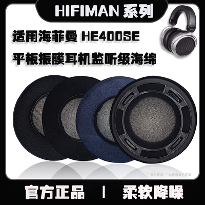 乾音官方超级舒服记忆海绵！！