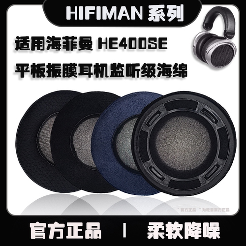 乾音官方超级舒服记忆海绵！！