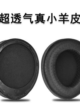乾音R9头层小羊皮耳套！