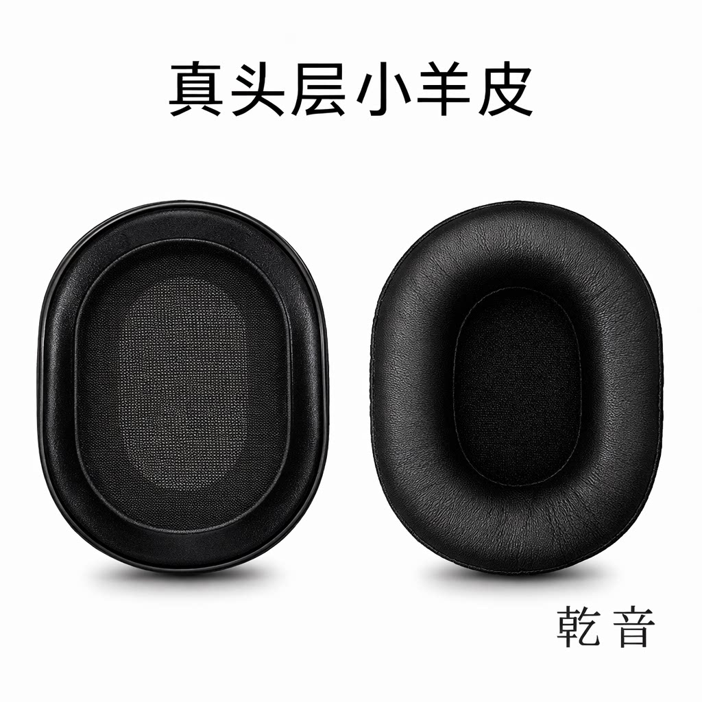海贼王卡农dyplay耳机套头戴式图片