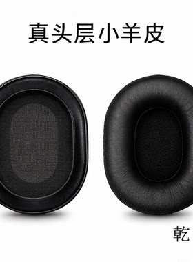 海贼王卡农dyplay耳机套头戴式