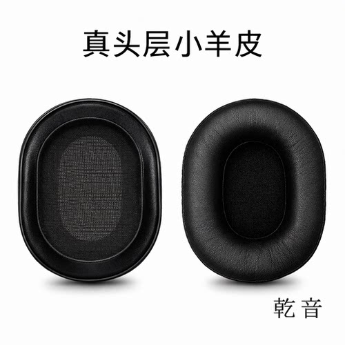 海贼王卡农dyplay耳机套头戴式