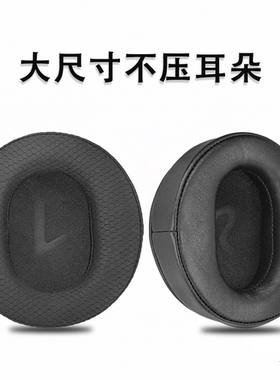 适用拜亚动力dt270PRO耳机套dt240pro耳罩海绵套耳罩耳棉耳套dt270pro保护套大内腔