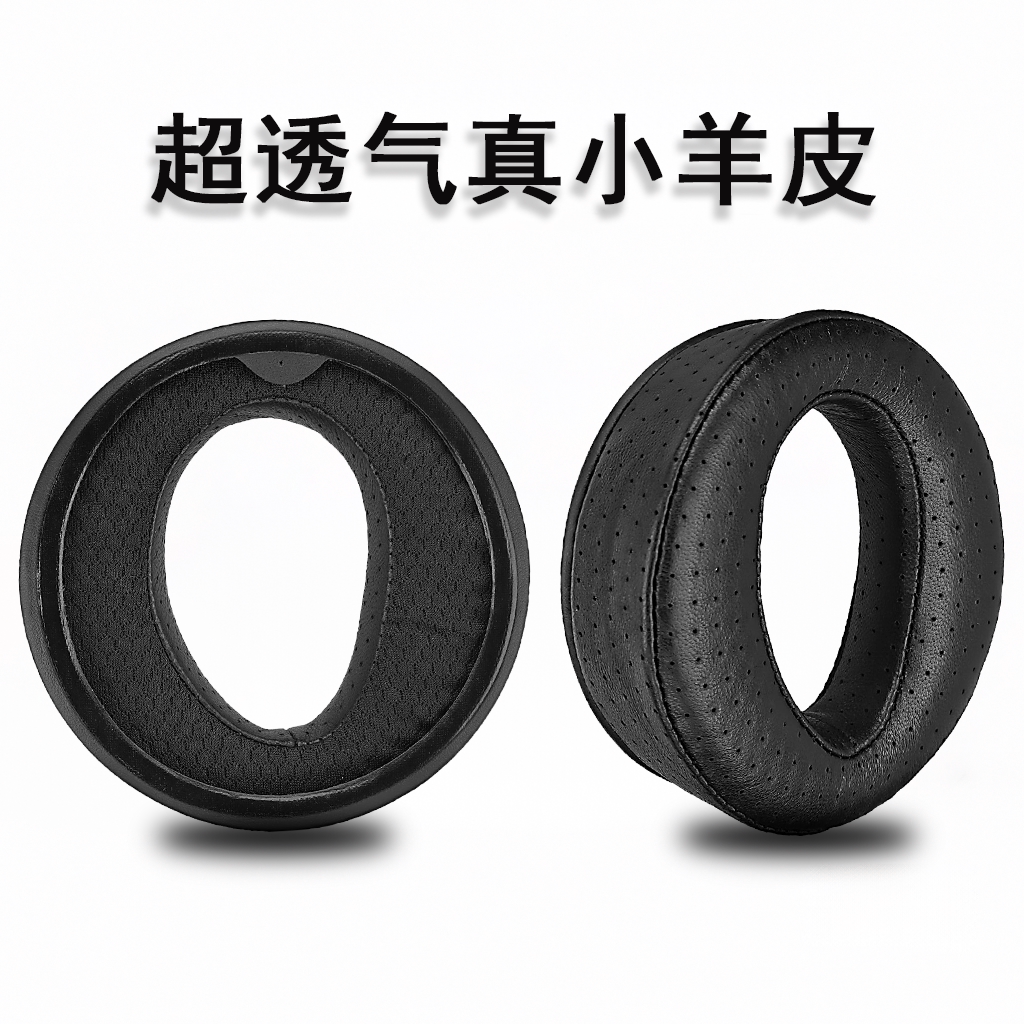 适用索尼Z7真头层小羊皮耳罩！图片