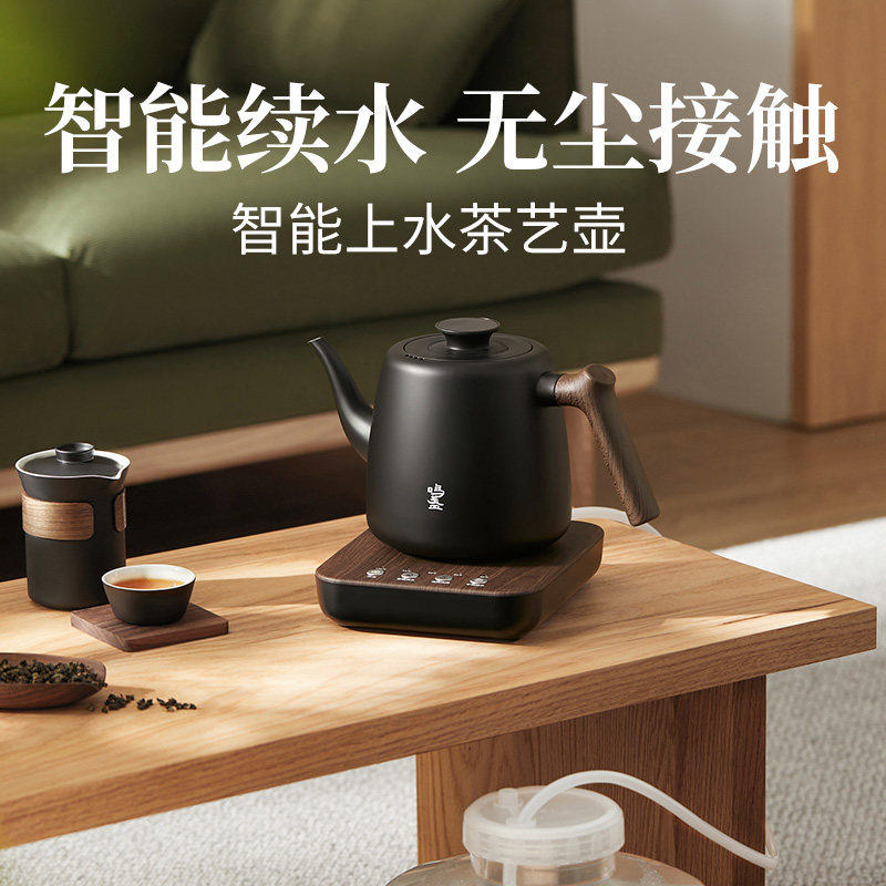 鸣盏恒温泡茶全自动电热水壶