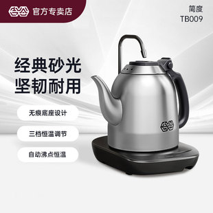 吉谷TB009电热水壶 1.2L大容量变频恒温自动保温防干烧煮水壶
