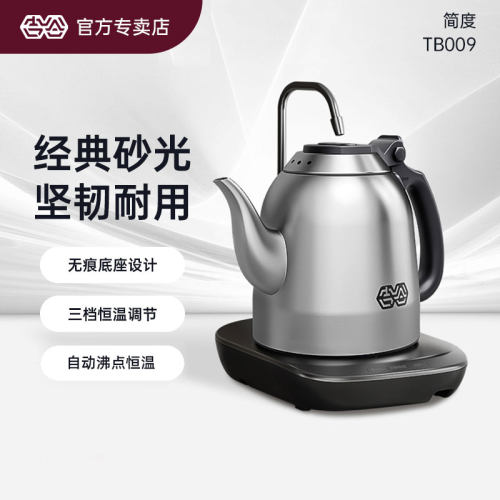 吉谷TB0091.2L大容量电热水壶