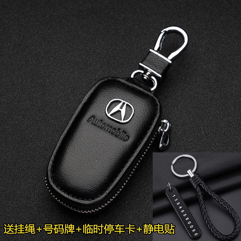 汽车真皮钥匙包讴歌遥控器保护套