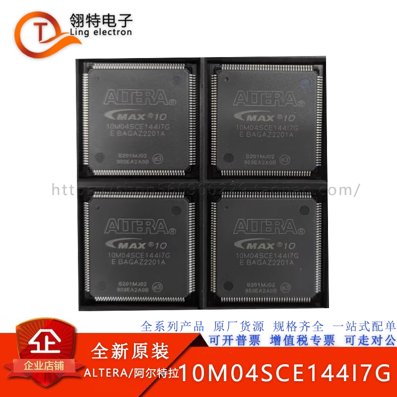 thumbnail for The new 10M04SCE144I7G 10M04SCE144C8G package QFP144 programmable gate array