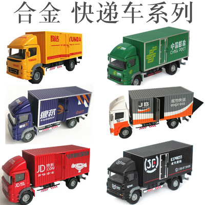 儿童玩具车合金汽车模型快递车物