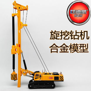 旋挖钻机凯迪威合金工程车模型1:64岩层打孔机挖孔机金属玩具车