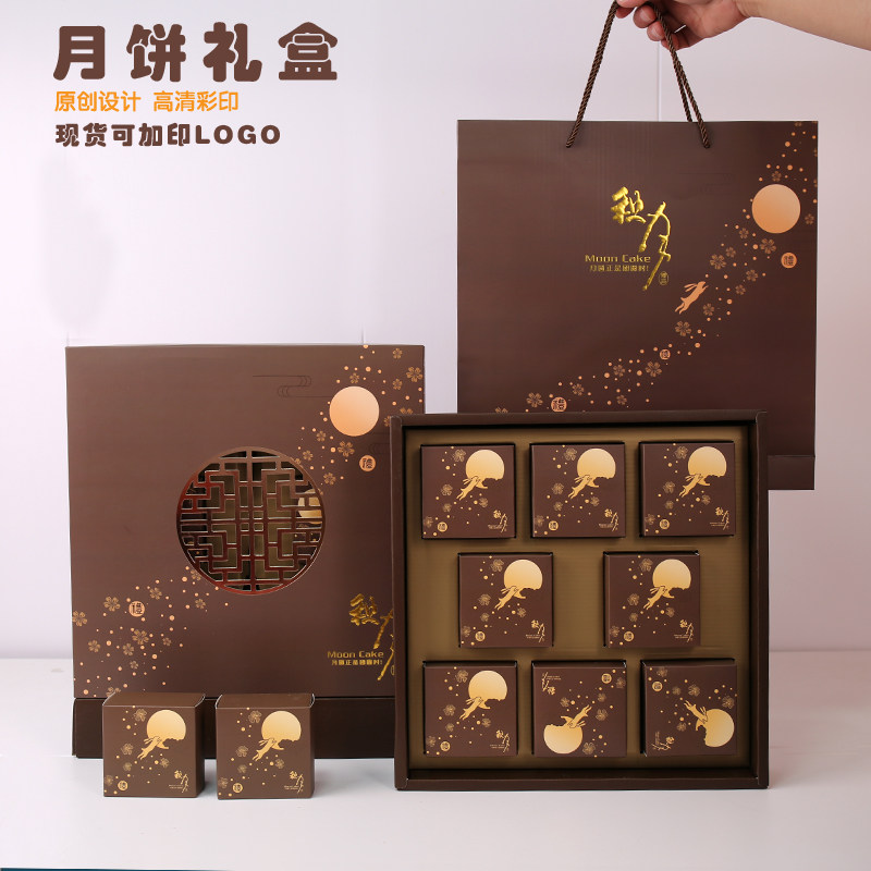月饼包装盒礼盒高档创意手提6/8粒装月饼盒礼品盒水果空盒子定制