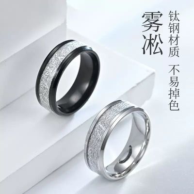 雾凇纹戒指男生单身戒指网红霸气复古炫酷潮流简约轻奢不掉色指环