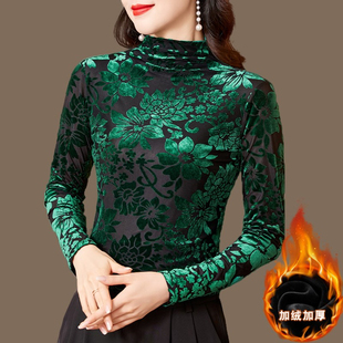 金丝绒打底衫女秋冬装内搭显瘦长袖T恤时髦洋气妈妈提花真丝上衣