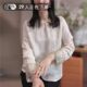 长袖 提花衬衫 春秋新款 中式 气质打底内搭小衫 真丝国风刺绣上衣女装