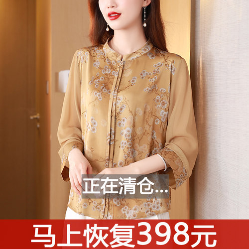 宽松型通勤单排多香云纱上衣女