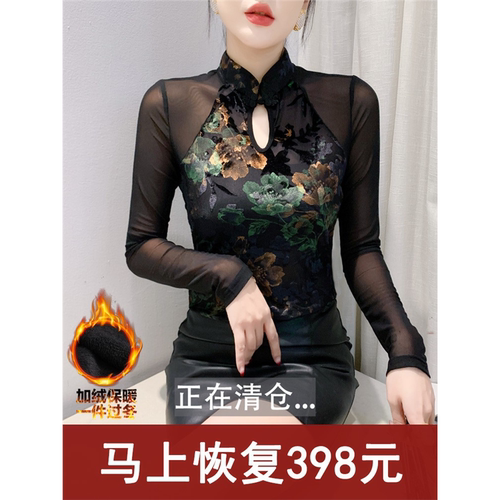 新中式盘扣镂空网纱打底衫