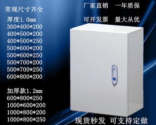 包邮JXF基业箱强电明装配电箱挂墙式控制箱500x400x250跳锁1.0厚
