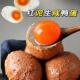红泥咸鸭蛋