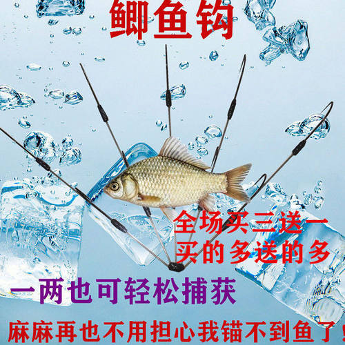 可视锚鱼钩不断钩不跑鱼大小通杀