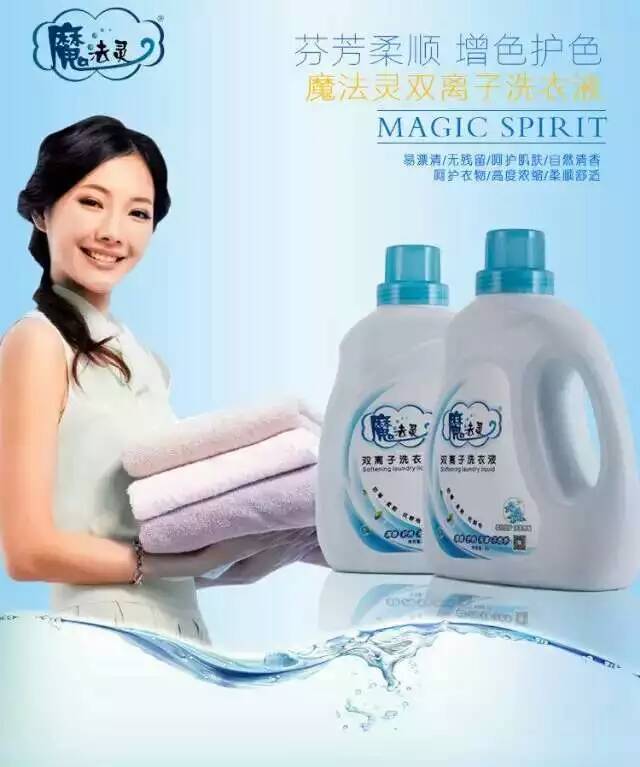 整箱持久留香瓶装洗衣液