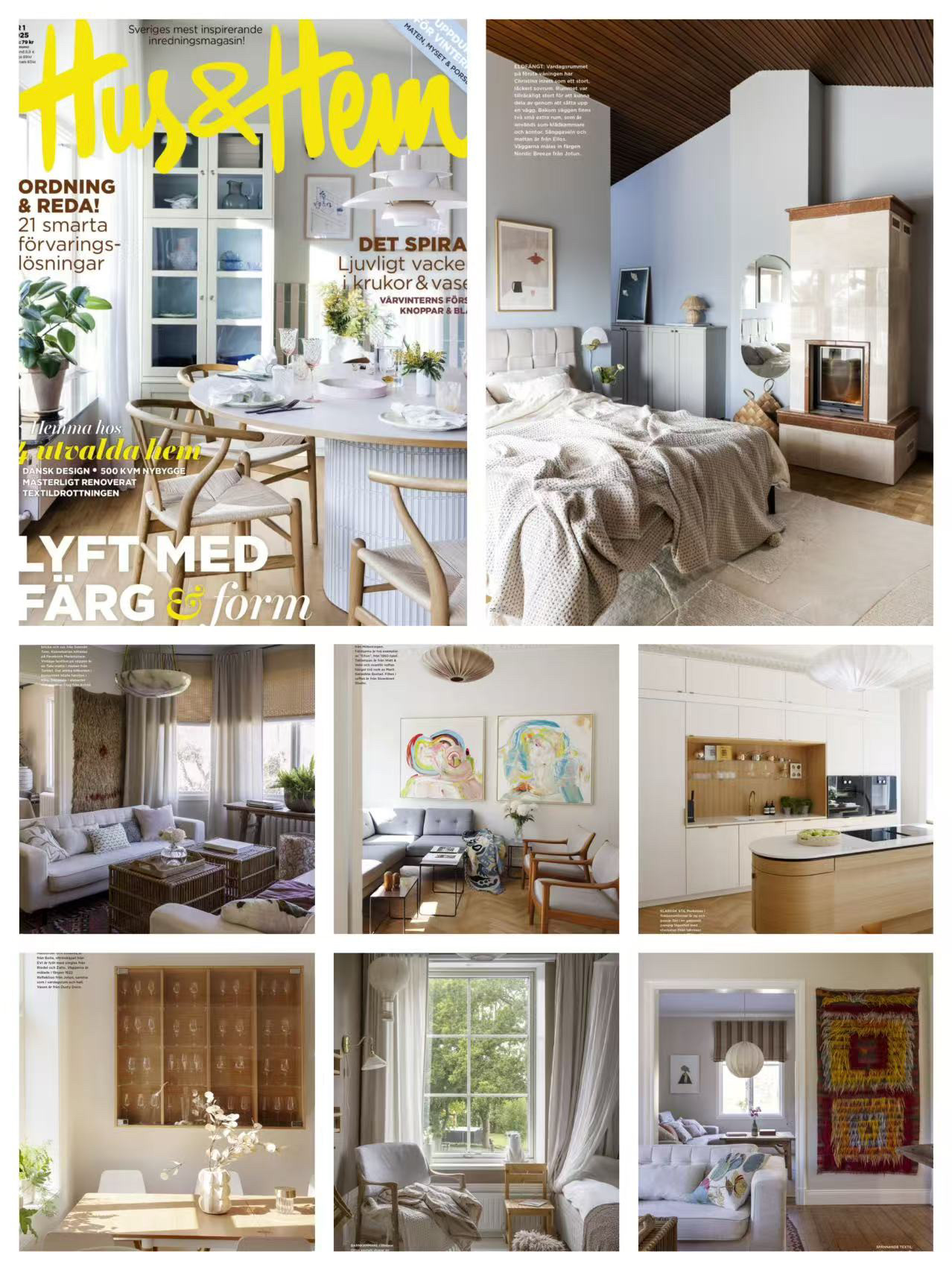 瑞典Hus & Hem室内设计资料电子版高清pdf2025年送2022-2024年