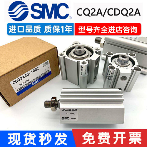 SMC薄型气缸CQ2A/CDQ2A12/16