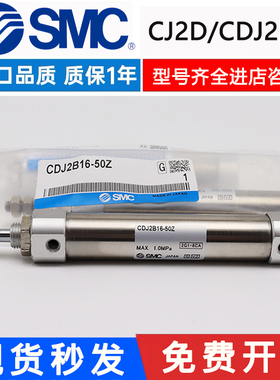 SMC单作用气缸CJ2D/CDJ2D16-175S 180S 200S-B单动弹簧押回气缸