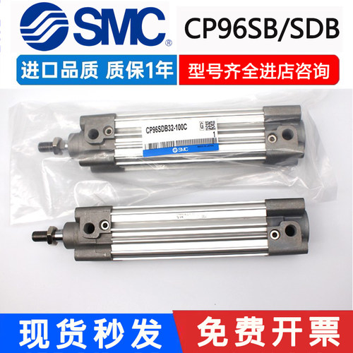 SMC标准气缸CP96SDB32-100