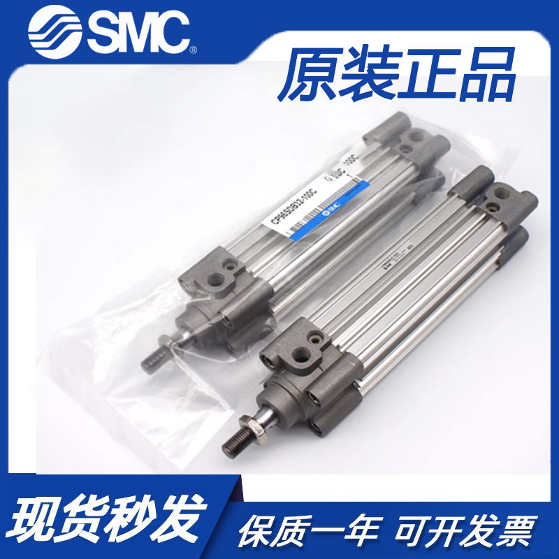 原装双动中国大陆标准气缸单作用
