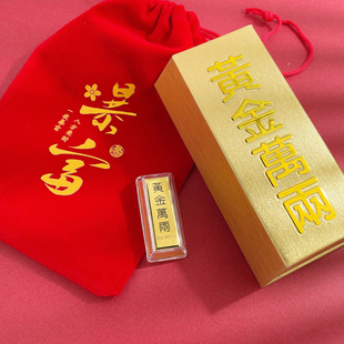 足金999.9 1克 空心油压金条黄金万两暴富金砖【先鉴定后发货】