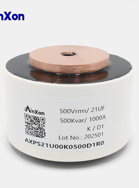 高频感应加热电容 功率薄膜电容 SN0500STM8-D1