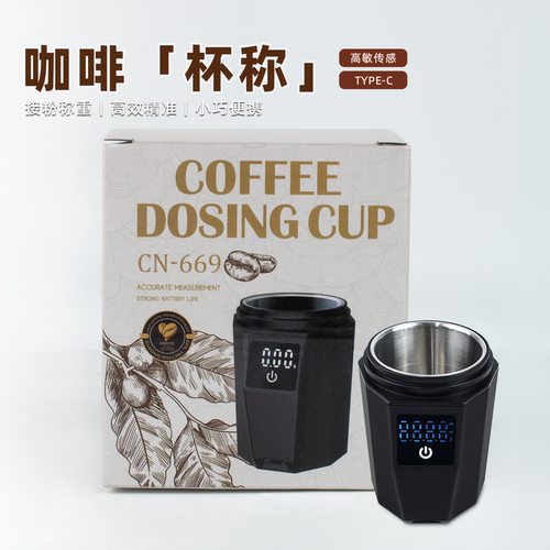 手冲咖啡豆杯称咖啡电子称充电