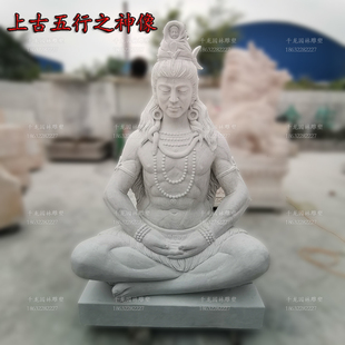 汉白玉石雕共工雕像石材雕刻水神古代神话人物雕像雕刻神像