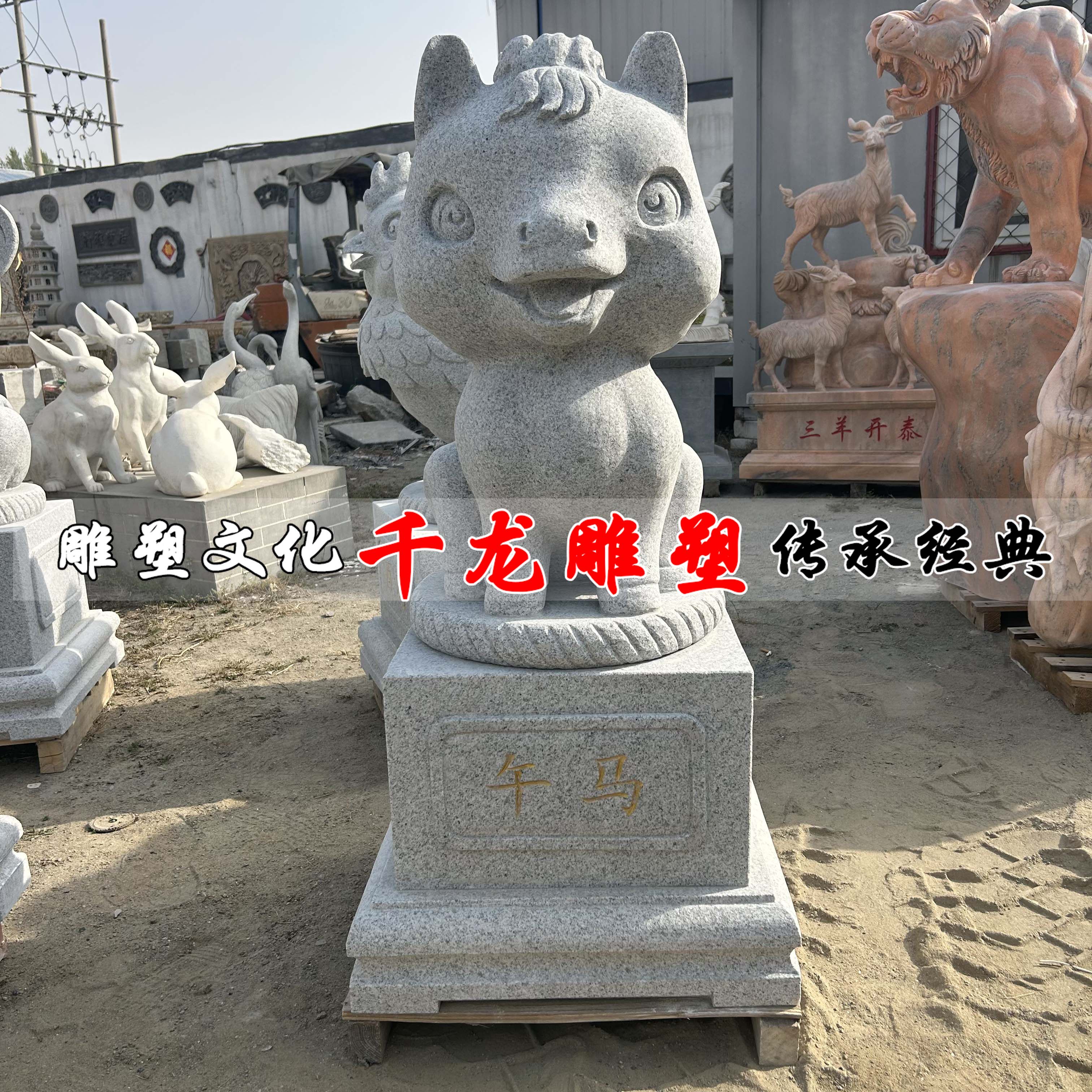 中式雕刻动物十二生肖卡通摆件