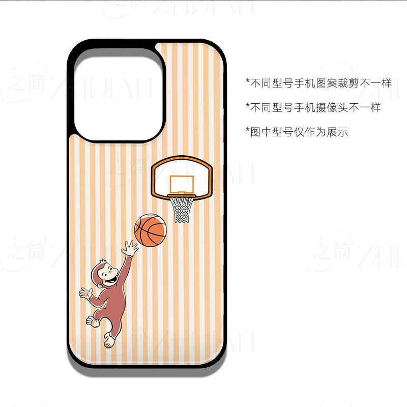 好奇猴乔治打篮球磁吸磨砂黑框电镀玻璃手机壳适用苹果iphone17promax华为OPPOFINDX6PRO红米NOTE12TURBOPROM