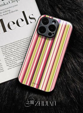 之简ZHIJIAN《竖条彩纹》玻璃亮面磨砂手机壳新款小众不撞壳适用苹果17promaxVIVOY77E红米NOTE14PROPLUS红米