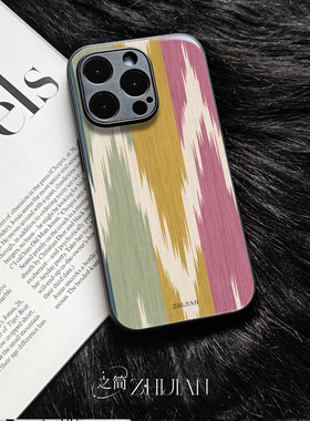 之简ZHIJIAN《多彩条纹》玻璃亮面磨砂手机壳新款小众不撞壳适用苹果17promax荣耀400PROFINDX7ULTRA畅享80PR