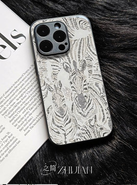 之简ZHIJIAN《斑马条纹》玻璃亮面磨砂手机壳新款小众不撞壳适用苹果17promaxIQOO15小米MIX4MATE50EOPPORENO